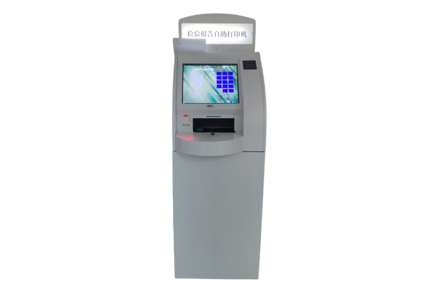 醫(yī)療取報告機(jī)/掛號機(jī)